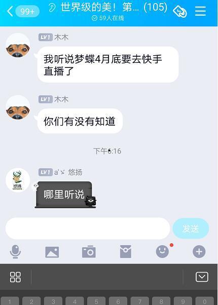 圈内人爆料主播视频大全,主播视频大全幕后故事大曝光 第1张 圈内人爆料主播视频大全,主播视频大全幕后故事大曝光 第1张