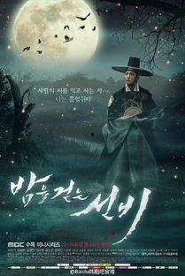 夜行书生13在线观看,神秘古墓的惊悚之谜 第2张 夜行书生13在线观看,神秘古墓的惊悚之谜 第2张