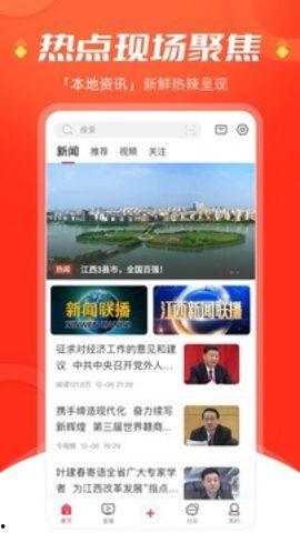 爆料热点怎么直播的啊视频,如何捕捉并转化为热门视频内容  第3张 爆料热点怎么直播的啊视频,如何捕捉并转化为热门视频内容  第3张