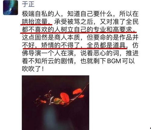郭敬明圈内人爆料了吗知乎  第1张 郭敬明圈内人爆料了吗知乎  第1张