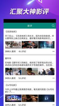 吃瓜群爆料网红视频主页,吃瓜群爆料背后的真相 第2张 吃瓜群爆料网红视频主页,吃瓜群爆料背后的真相 第2张