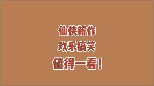 心上吃瓜小说免费阅读  第2张