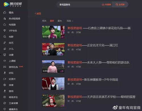 名星最新爆料视频播放下载,视频播放下载攻略大公开  第3张 名星最新爆料视频播放下载,视频播放下载攻略大公开  第3张
