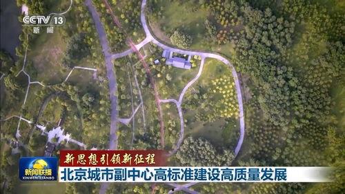 北京基地爆料最新消息今天,今日最新动态揭秘!”  第2张 北京基地爆料最新消息今天,今日最新动态揭秘!”  第2张